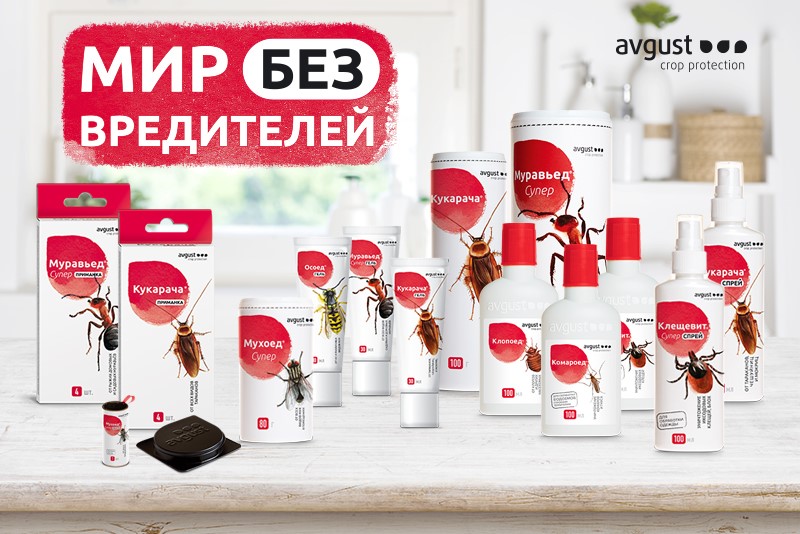 avdust1