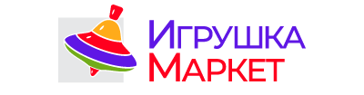 Игрушка Маркет