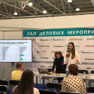 День регионального ритейла