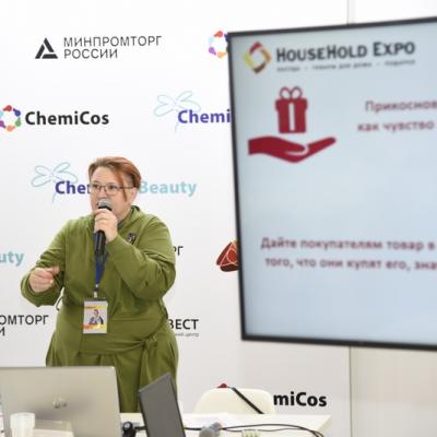 Конференция «Эмоциональные продажи», Школа ритейла/Conference “Emotional Sales”, School of Retail