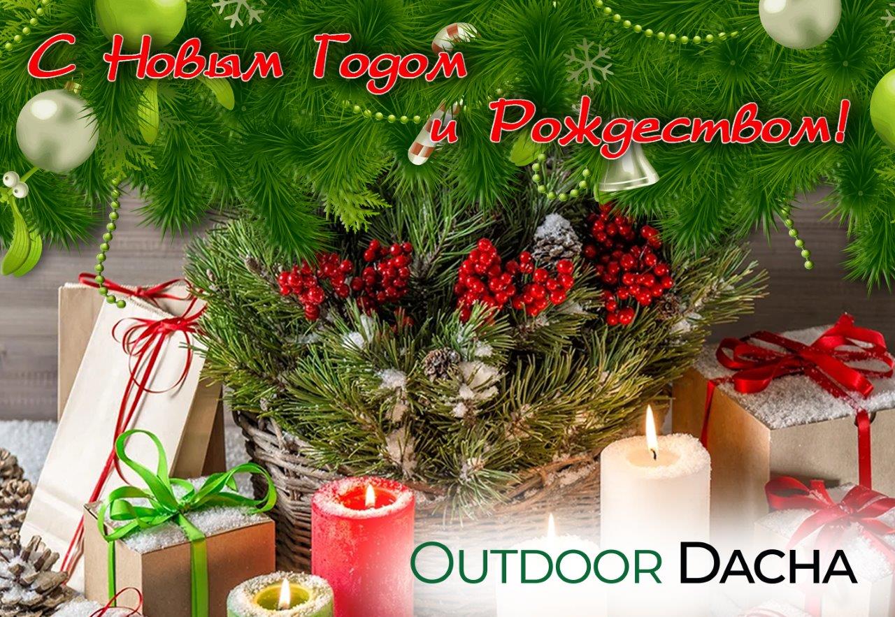 НГ OD